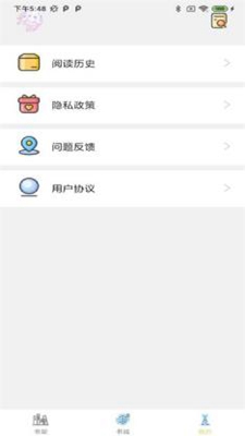 骏斯漫画