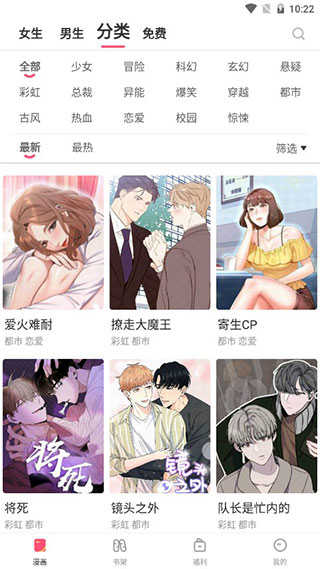香香腐宅无限阅币版