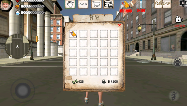 乞丐模拟器无限金币版