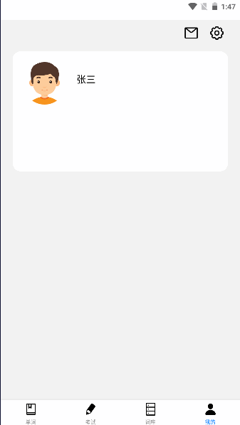 嘉日单词.png