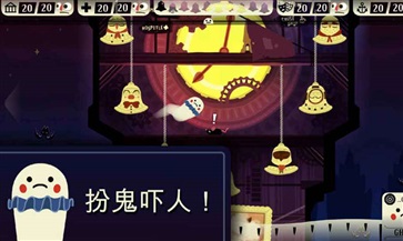 可爱小幽灵中文版.jpg