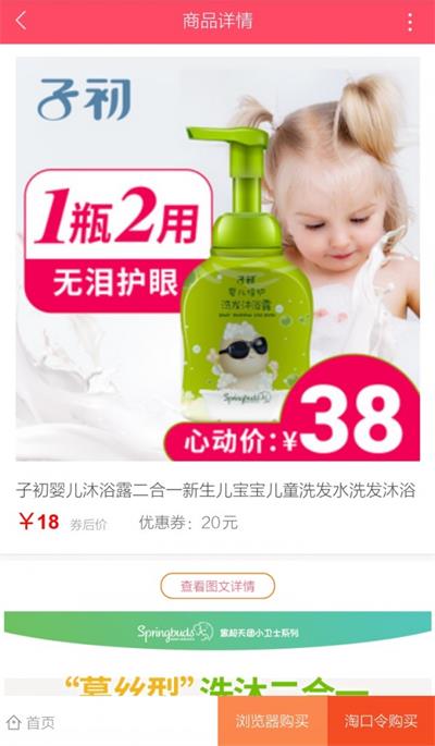 曦木优购.jpg