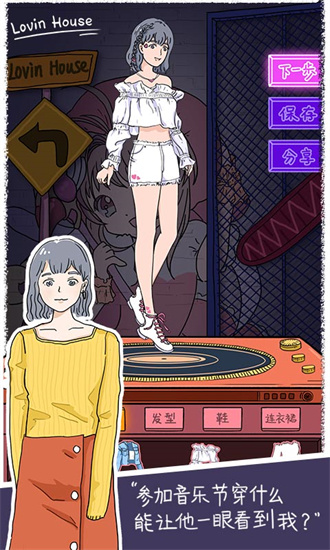 落樱小屋免登录