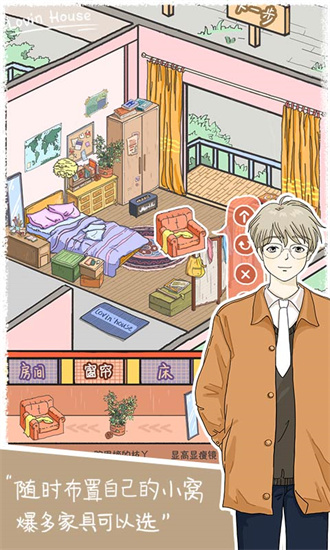 落樱小屋免登录.jpg