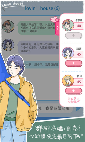 落樱小屋免登录.jpg