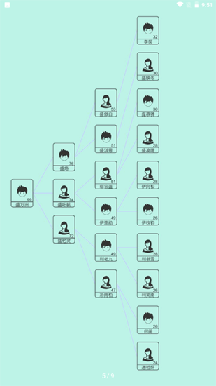 模拟人生路折相思版.png