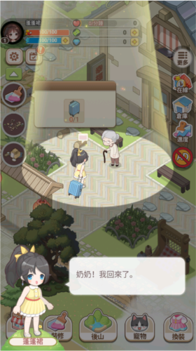 我在乡下开餐馆免广告