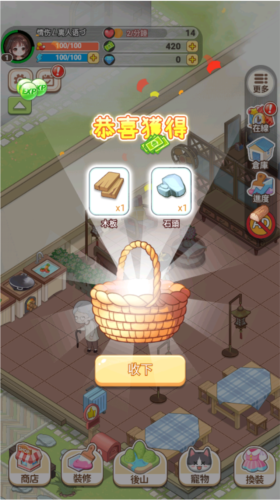 我在乡下开餐馆免广告