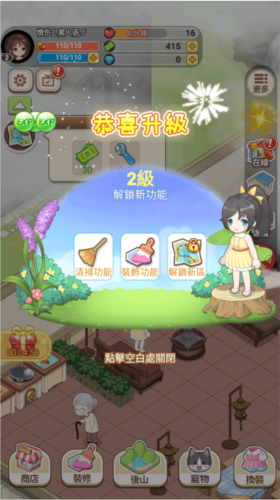 我在乡下开餐馆免广告