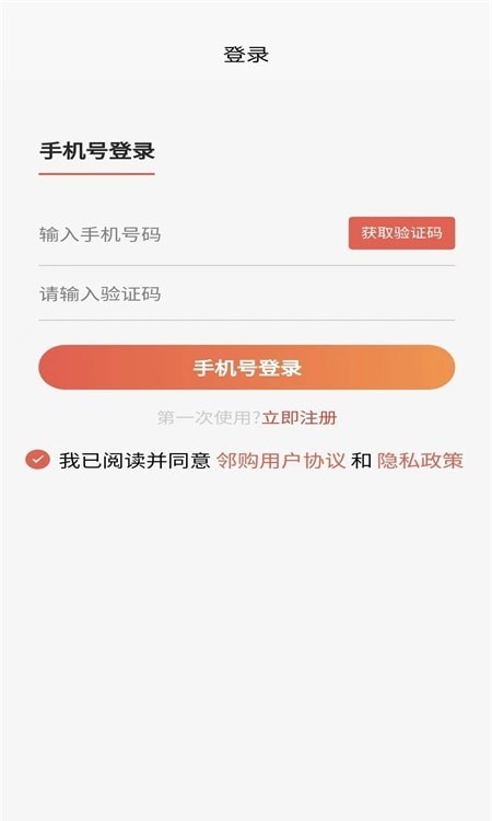 速爽云购.jpg