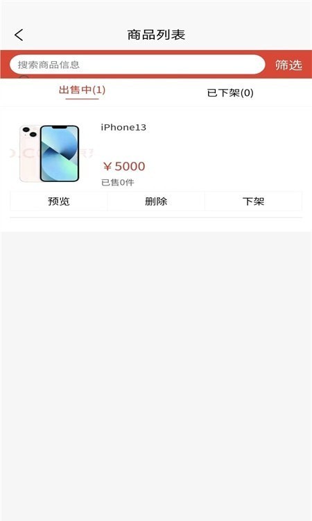 速爽云购.jpg