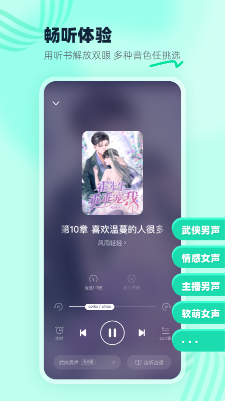 熊猫脑洞小说去广告版