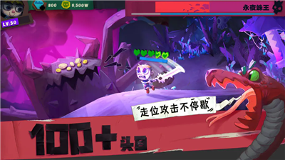 独奏骑士2024
