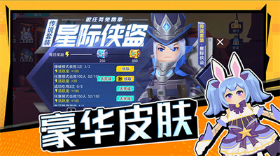 拉罐大作战内置MOD作弊菜单.png