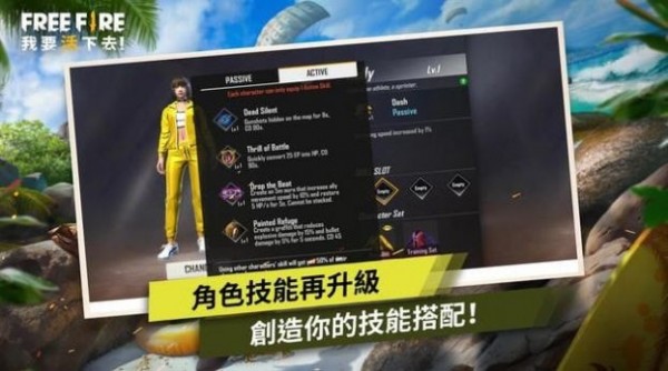 自由之火开放城市内购版.jpg