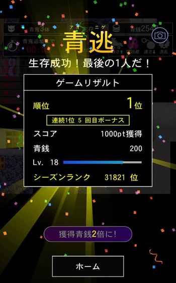 青鬼4联机版.jpg