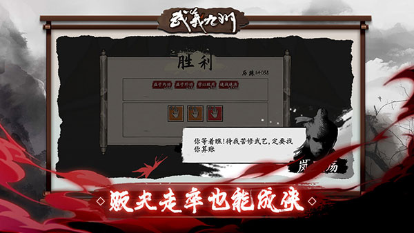 武义九州折相思
