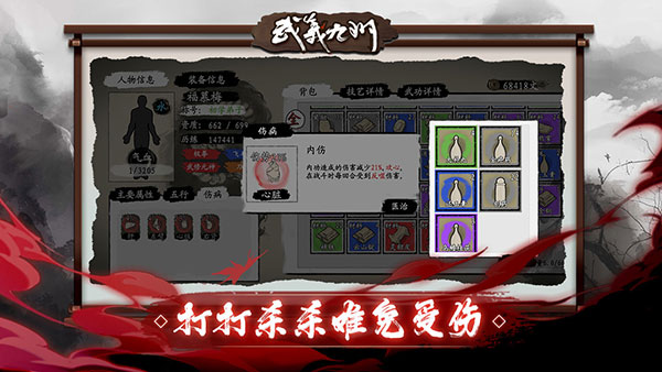 武义九州折相思