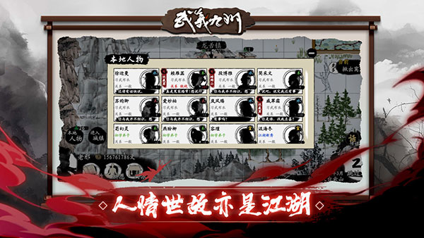 武义九州折相思.jpg