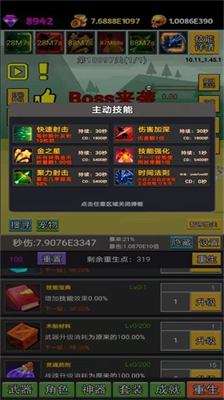 挂不完的机内置作弊菜单.png