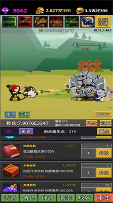 挂不完的机内置作弊菜单.png