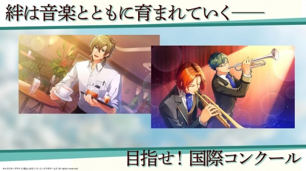 金色琴弦星光乐团日服