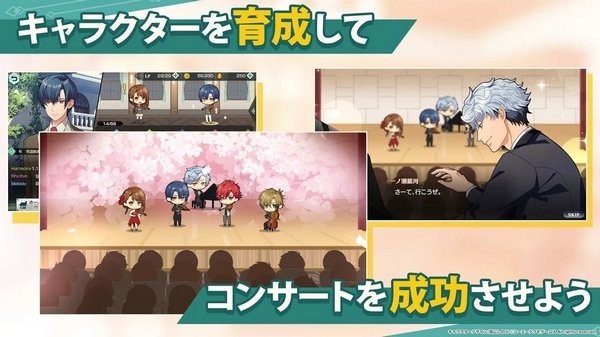 金色琴弦星光乐团日服.jpg