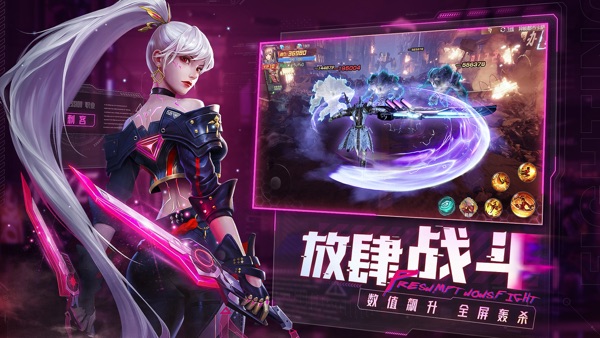 异能都市无限充值
