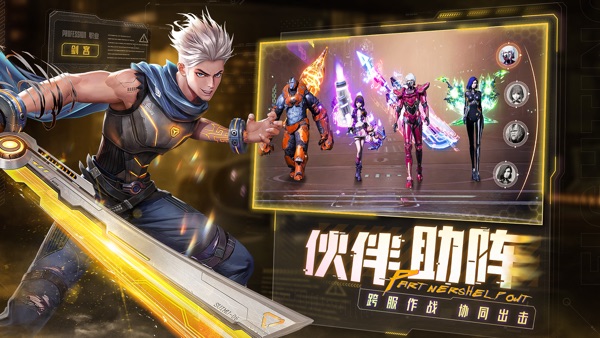异能都市无限充值.jpg