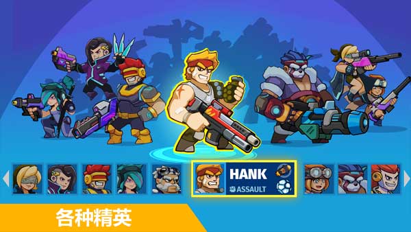 汽车英雄自动射击内购版.jpg