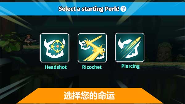 汽车英雄自动射击内购版.jpg