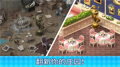 庄园咖啡厅无限星星.png