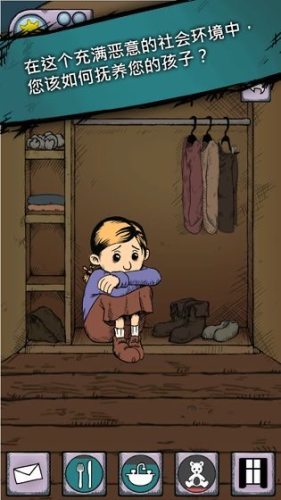 我的孩子生命之泉无限时间