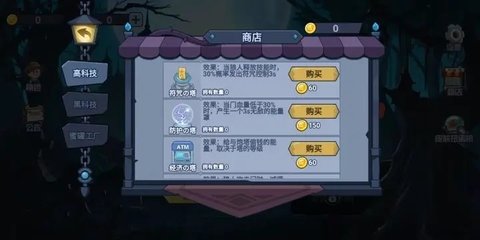 部落杀免广告.jpg