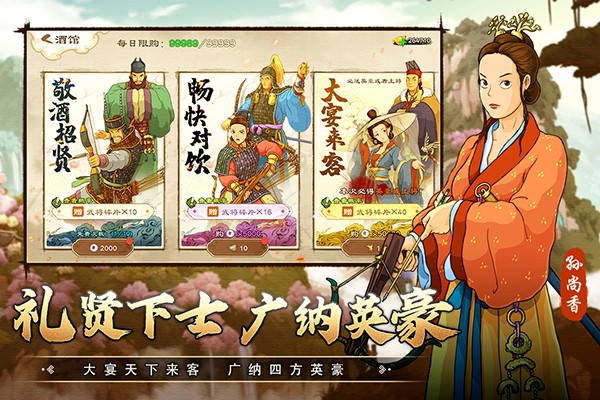 乱世终结战内置菜单