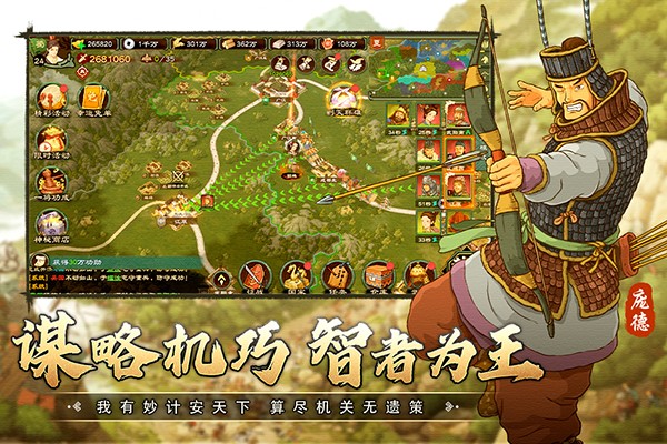 乱世终结战内置菜单.jpg