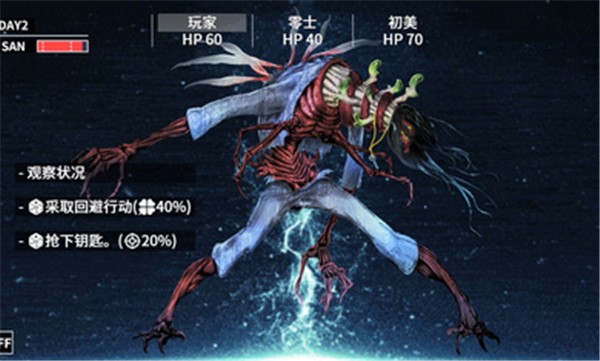 克苏鲁神话疯狂低语中文版.jpg
