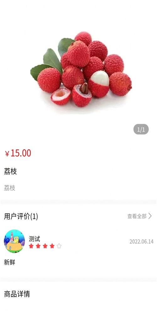 华盐农鲜.jpg