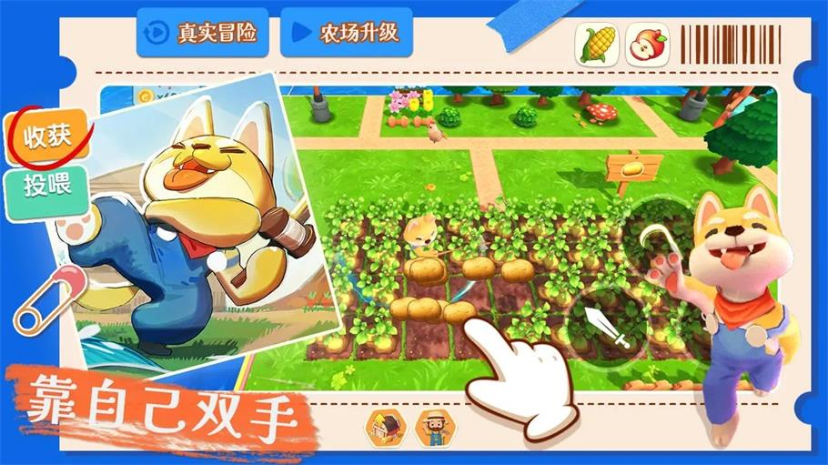 从田园小屋到广阔大地.jpg