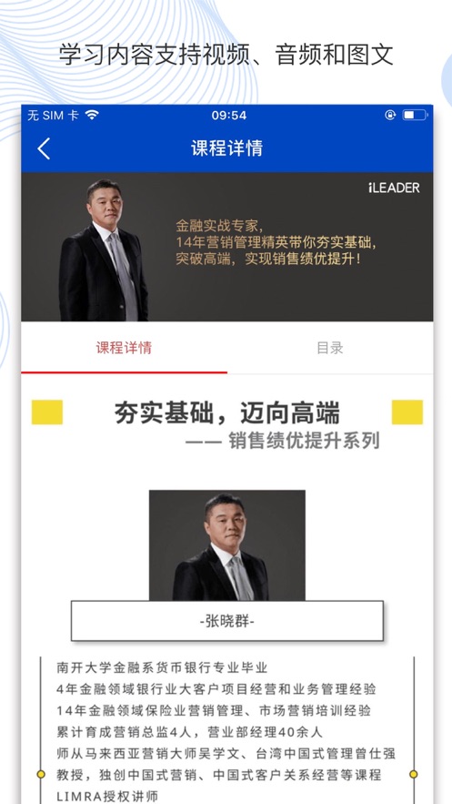 云保学堂.jpg