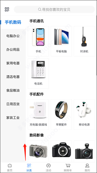 万翔商城.jpg