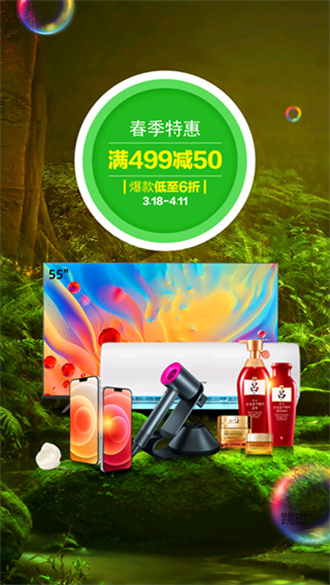万翔商城.jpg