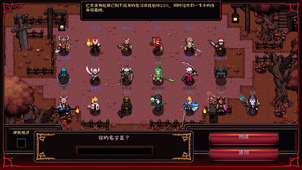 英雄围攻袖珍版.png