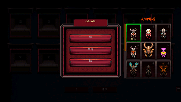 英雄围攻袖珍版.png
