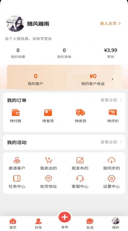 万物友选.jpg