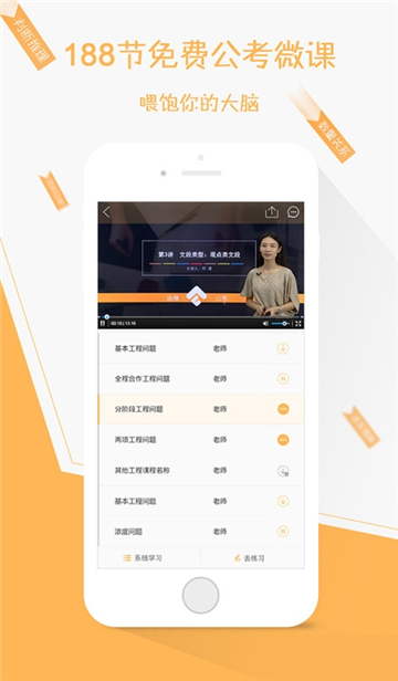 纵横公考.jpg
