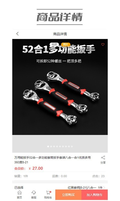 伍仁优选.jpg