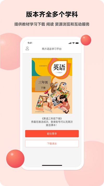 语言乐学.png