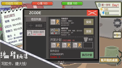 下一站我的大学折相思.png