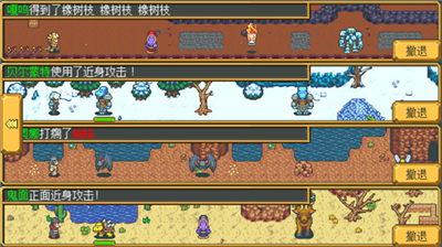 英雄迷宫冒险无限银锭.png